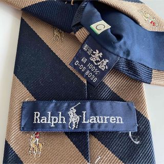 ラルフローレン(Ralph Lauren)のラルフローレン　ネクタイ (ネクタイ)