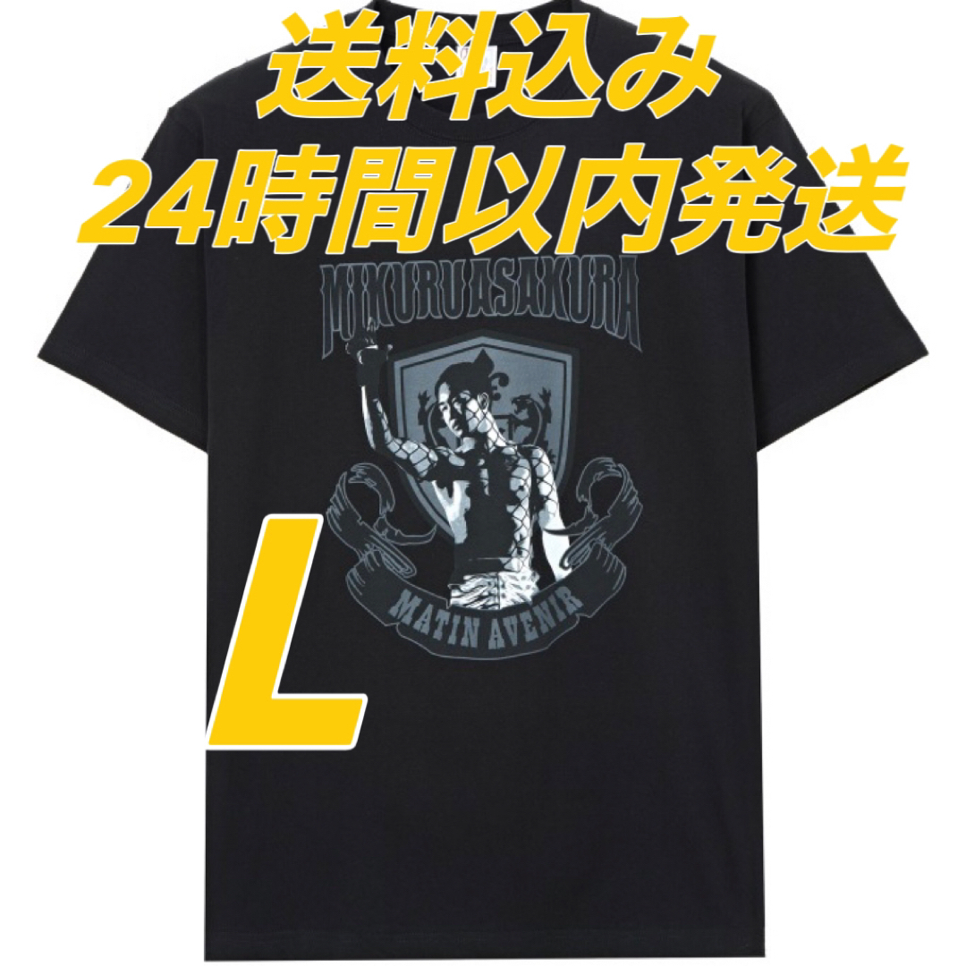 MATIN AVENIR 朝倉未来応援Tシャツ L マタンアヴニール RIZIN - T ...