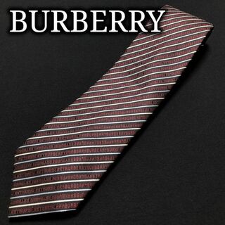 バーバリー(BURBERRY)のバーバリー ロゴレジメンタル ワインレッド＆ブラック ネクタイ A105-Q25(ネクタイ)