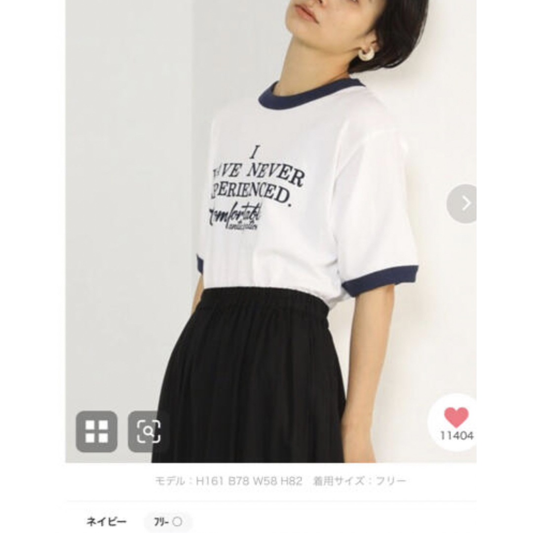 FREAK'S STORE(フリークスストア)のフリークスストア ヴィンテージリンガーT  レディースのトップス(Tシャツ(半袖/袖なし))の商品写真