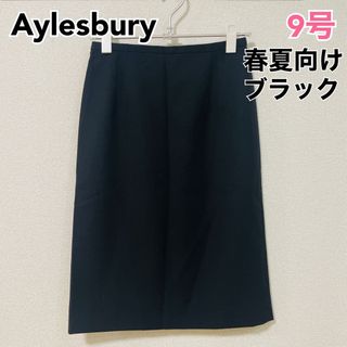 アリスバーリー スーツ(レディース)の通販 200点以上 | Aylesburyの