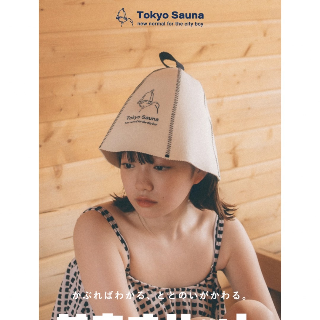 tokyo sauna サウナハット 男女兼用 メンズの帽子(ハット)の商品写真