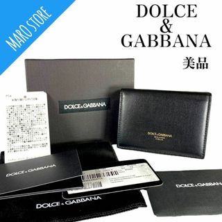 ドルチェアンドガッバーナ(DOLCE&GABBANA)の【美品】DOLCE&GABBANA ロゴ コンパクトウォレット 三つ折り財布(折り財布)