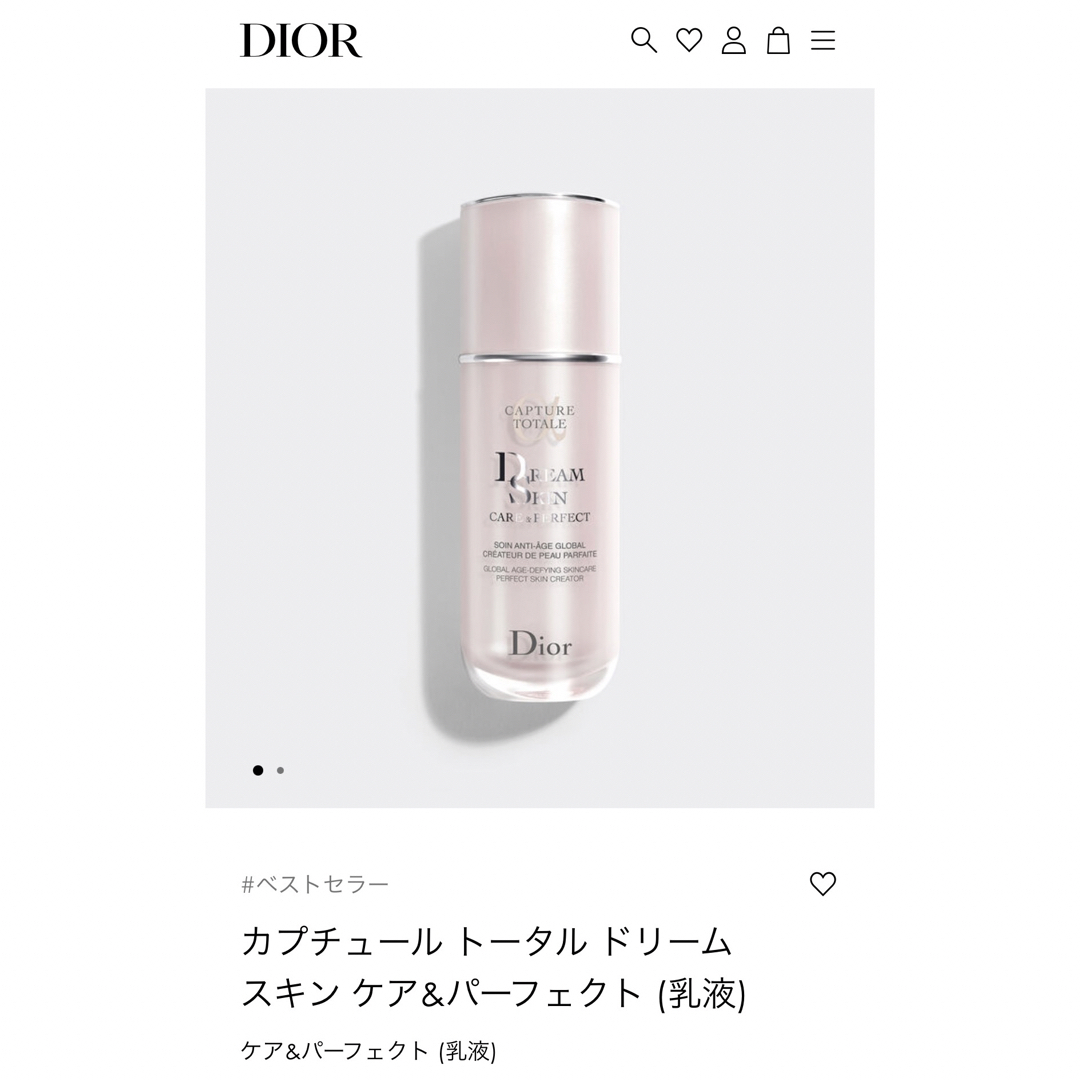 カプチュール トータル ドリームスキン ケア&パーフェクト (乳液) 50ml