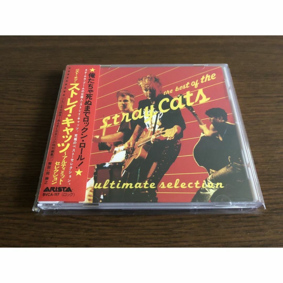 「ベスト・オブ・ストレイ・キャッツ～アルティミット・セレクション」帯付属 エンタメ/ホビーのCD(ポップス/ロック(洋楽))の商品写真