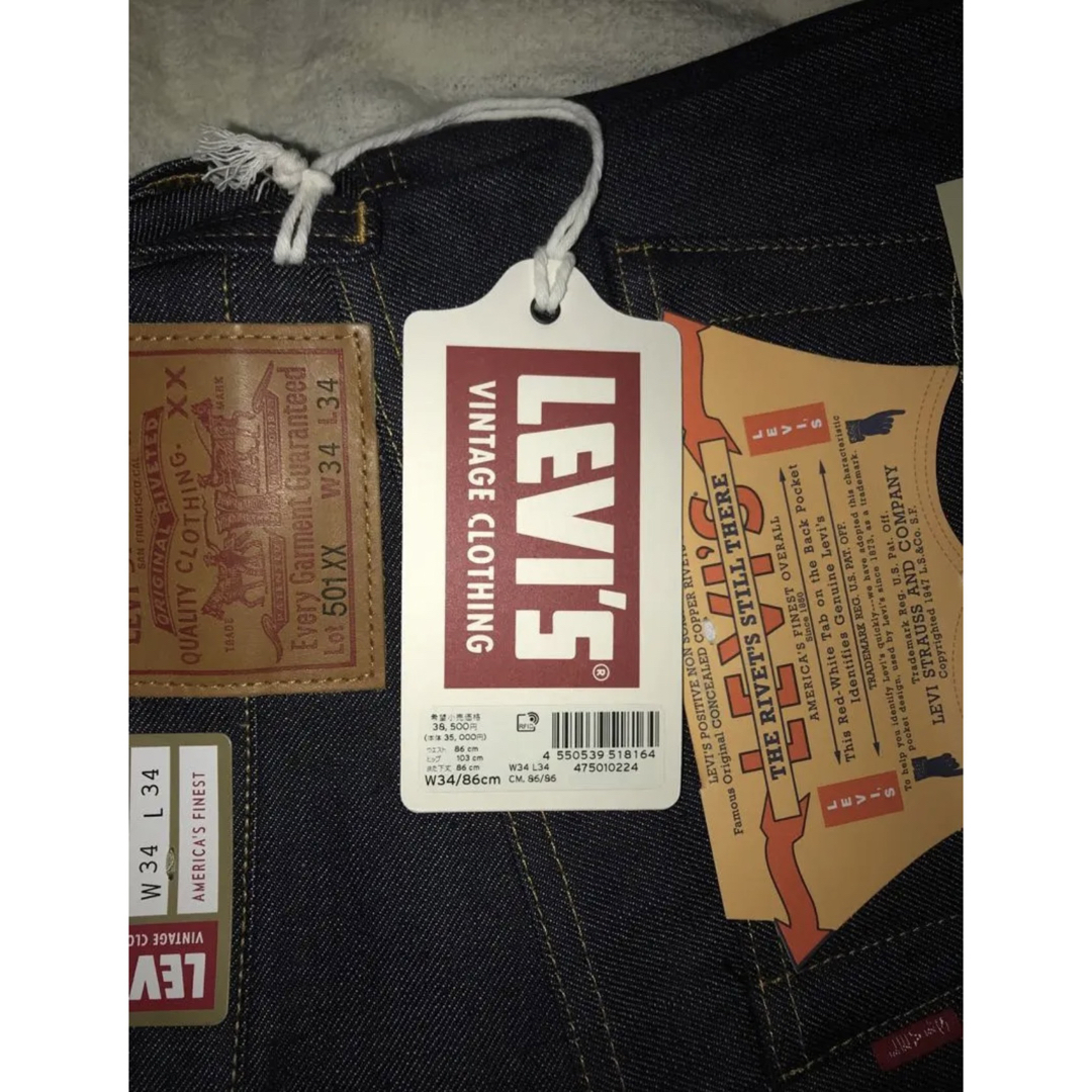 LEVIS VINTAGE CLOTHING 501xx 1947年モデルW34 - デニム/ジーンズ