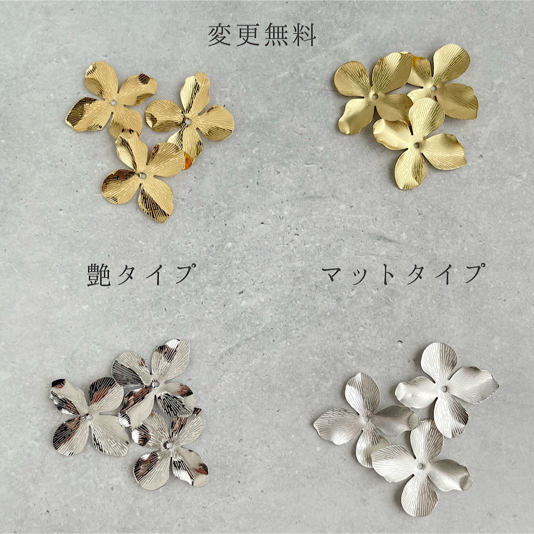 使い勝手の良い 【168】 ピアス 花びら リーフ ハンドメイド レディース