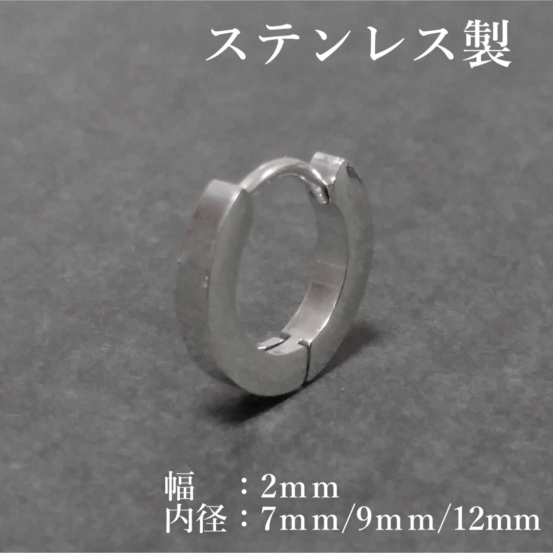 シンプルフープピアスリングメンズレディース2mm幅シルバー片耳用A167 の通販 by でんこ|ラクマ シンプルフープピアスリングメンズレディース2mm幅シルバー片耳用A167
