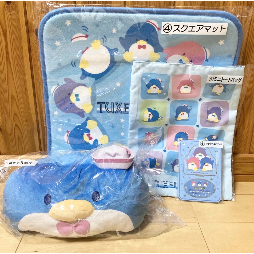 サンリオの1番クジ景品とぬいぐるみのセット売りです