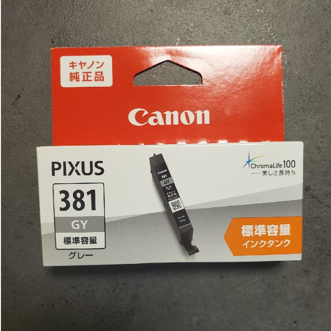 キヤノン 純正インクタンク BCI-381 GY(1コ入)　新品 インテリア/住まい/日用品のオフィス用品(その他)の商品写真