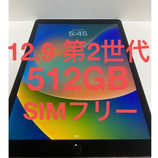 スマイルゼミタブレット小1/準備～小4/7月漢検ドリル計算ドリルAndroid-