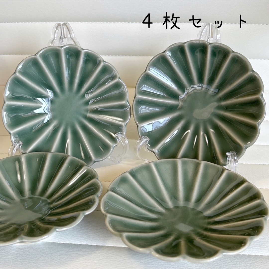 有田焼 悦山窯　菊割輪花皿　4枚セット　緑釉　菊型小鉢　取り皿　和食器　青磁深皿