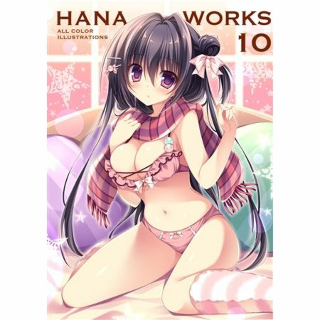 同人誌 HANA WORKS 10  祭社 ななろば華 オリジナルO エンタメ/ホビーの同人誌(一般)の商品写真