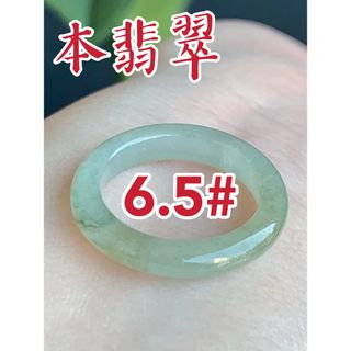 訳有激安‼️本翡翠　氷種⭐️リング　新品2913(リング(指輪))