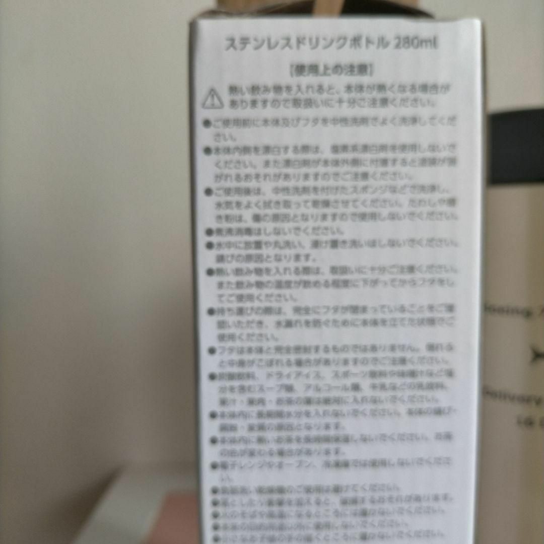 【非売品】川崎重工業　ステンレスボトル　ボーイング787　 ゴールド インテリア/住まい/日用品のキッチン/食器(弁当用品)の商品写真