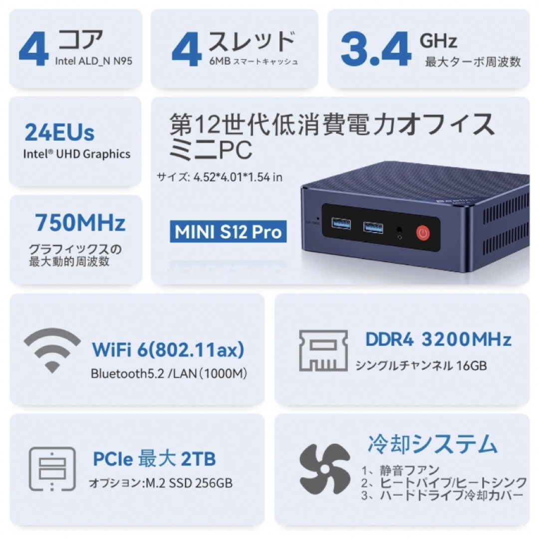 大人気商品】Beelink Mini S12 Pro12世代インテル N100の通販 by