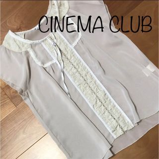 シネマクラブ(CINEMA CLUB)のブラウス(シャツ/ブラウス(半袖/袖なし))