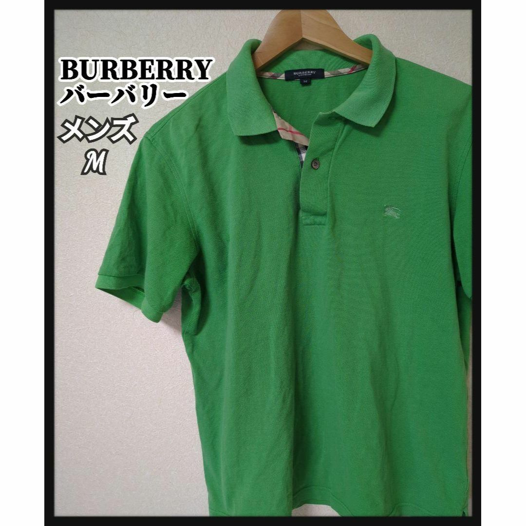 BURBERRY LONDON バーバリー ポロシャツ Men's Mサイズ | フリマアプリ ラクマ