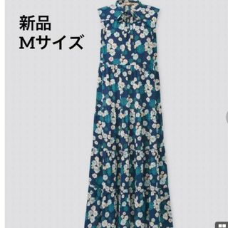 ポールアンドジョー マキシワンピース/ロングワンピース(レディース)の ポールアンドジョー マキシワンピース/ロングワンピース(レディース)の