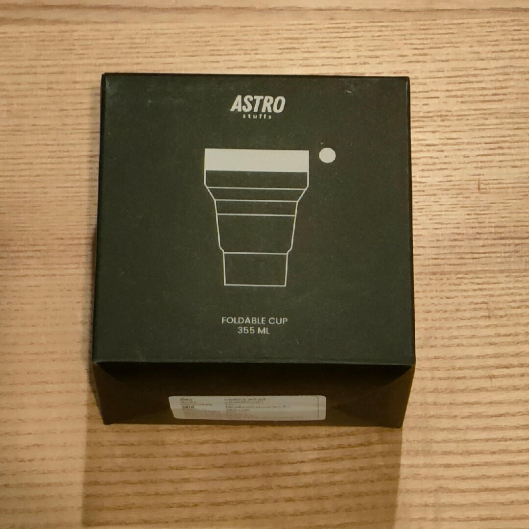 ASTRO Stuffs コップ エンタメ/ホビーのタレントグッズ(アイドルグッズ)の商品写真