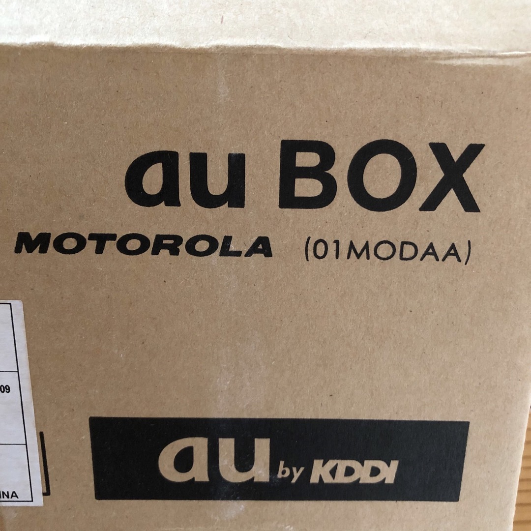 【新品】KDDI au box 一式セット | フリマアプリ ラクマ