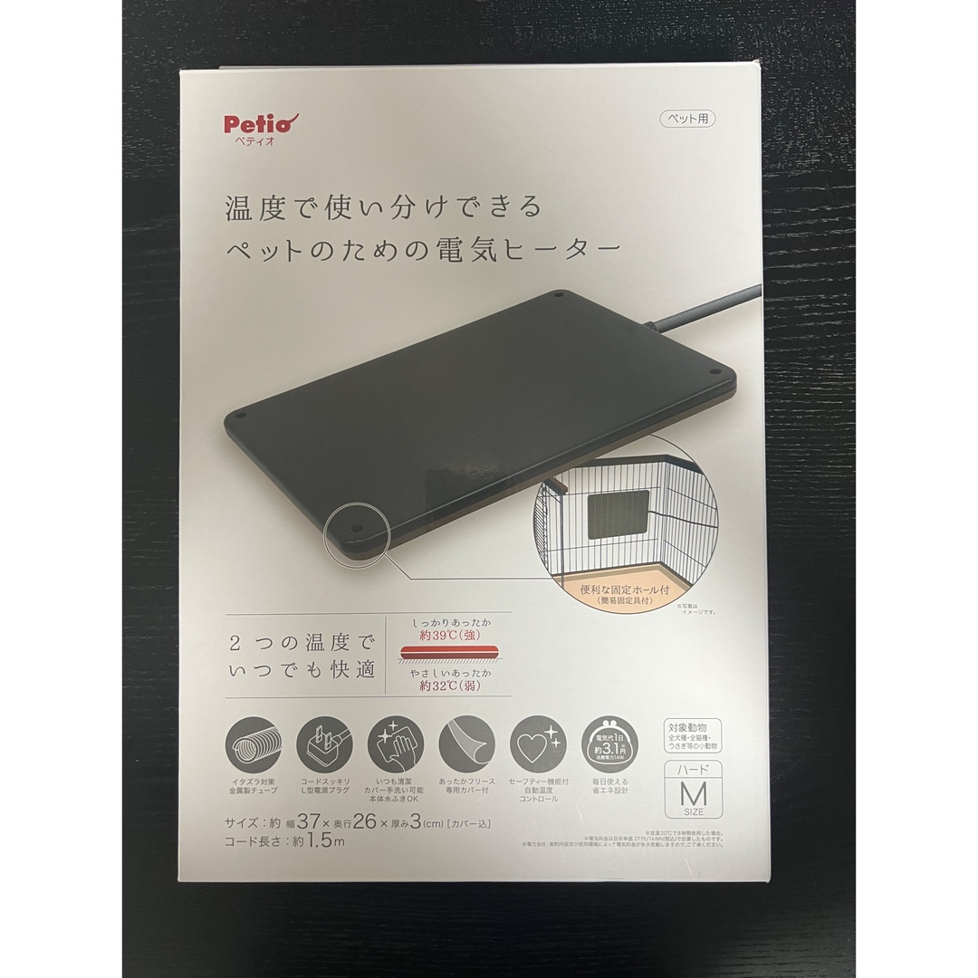 Petio(ペティオ)の【よし様専用】petio ペットのための電気ヒーター その他のペット用品(犬)の商品写真