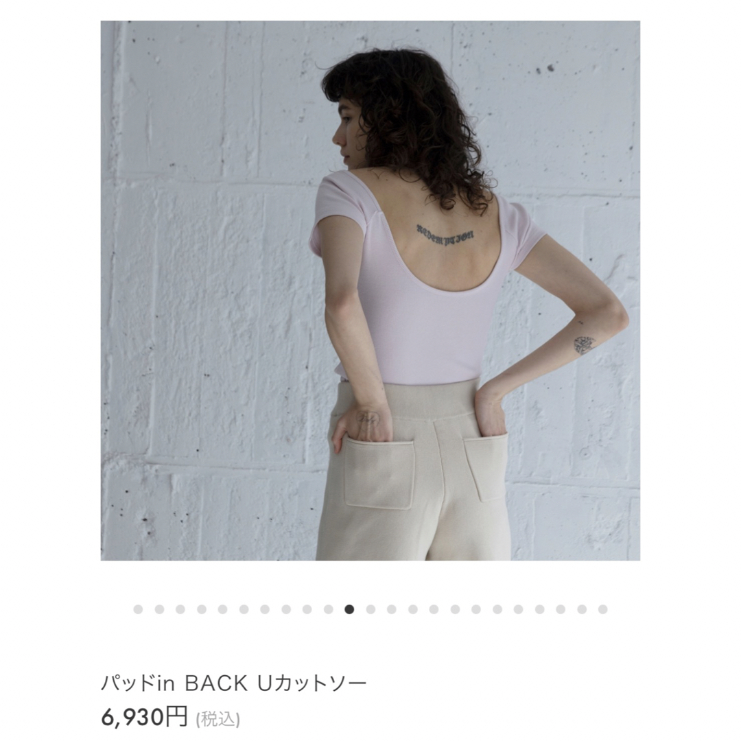 SeaRoomlynn(シールームリン)のSeaRoomLynn ／ パッドin BACK Uカットソー レディースのトップス(カットソー(半袖/袖なし))の商品写真