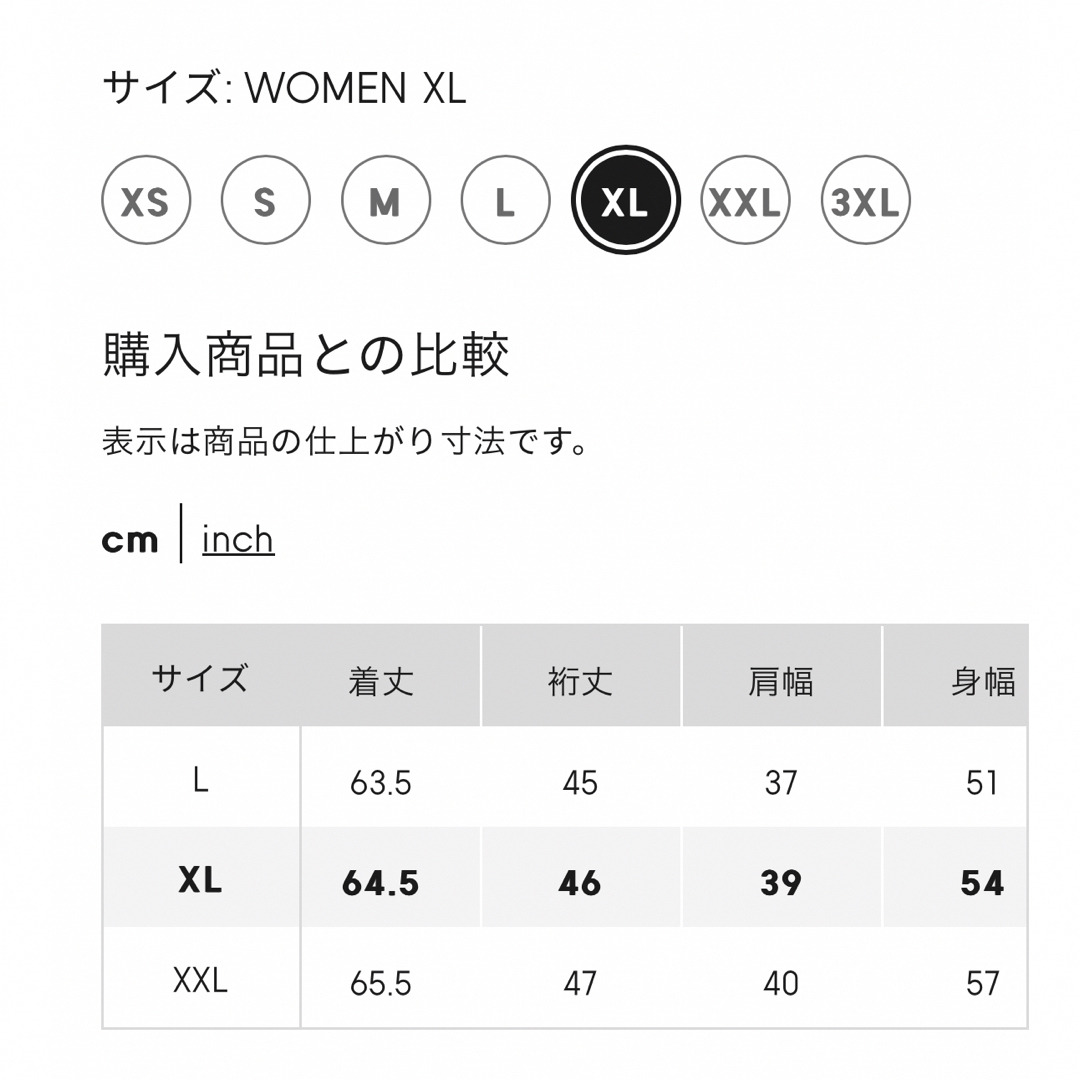 GU(ジーユー)の✳︎専用商品✳︎GU ケープスリーブブラウス レディースのトップス(シャツ/ブラウス(半袖/袖なし))の商品写真