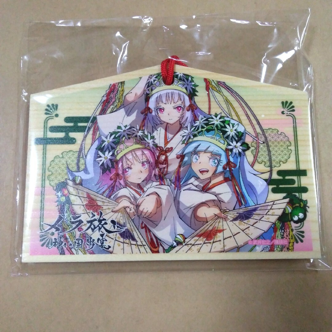 メラ旅 SHAMAN KING シャーマンキング 絵馬 ピリカ たまお ジャンヌ エンタメ/ホビーのアニメグッズ(その他)の商品写真