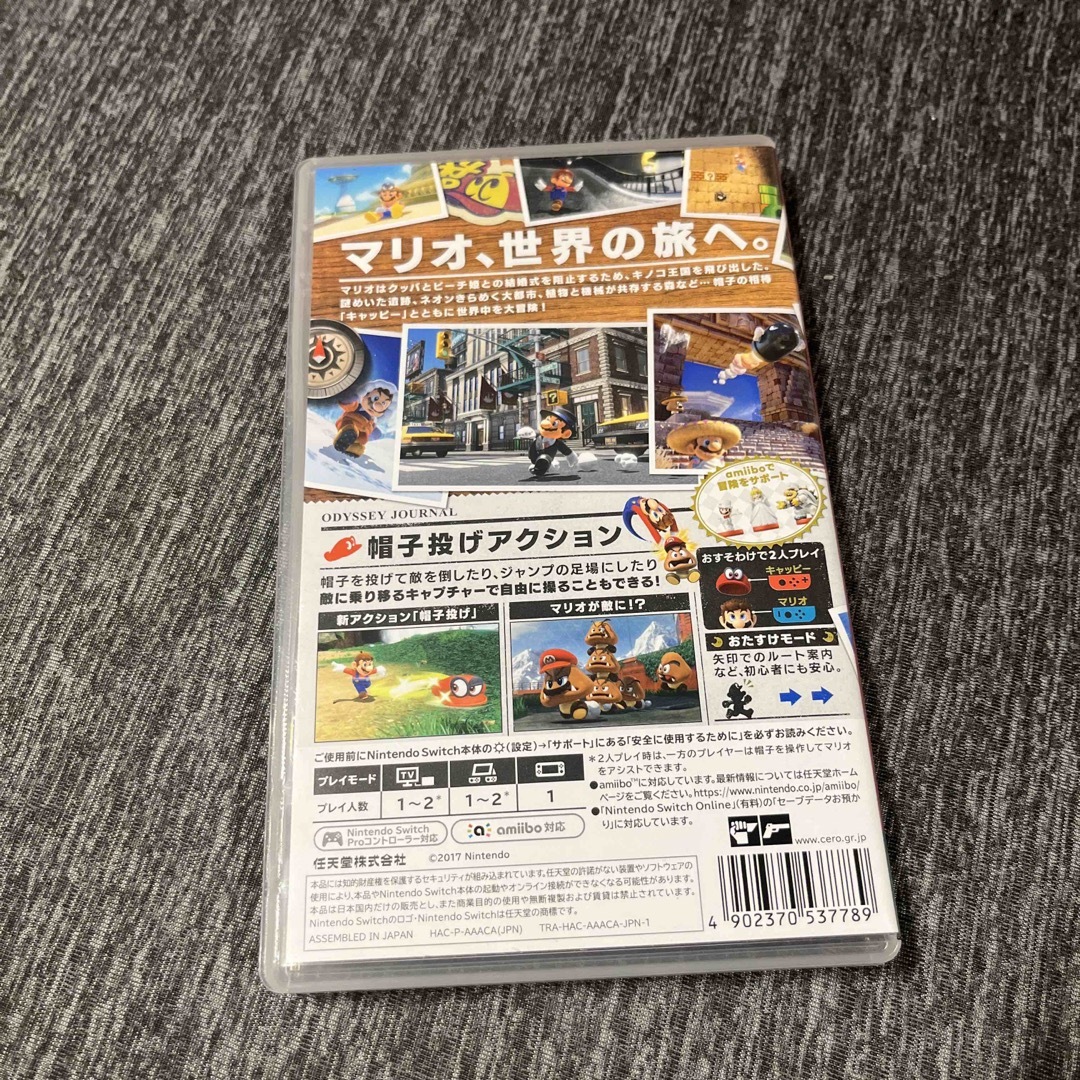 マリオオデッセイ　switch エンタメ/ホビーのゲームソフト/ゲーム機本体(家庭用ゲームソフト)の商品写真