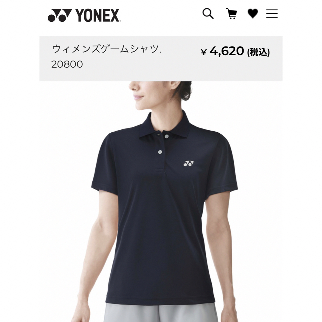 YONEX ウィメンズゲームシャツ 20800