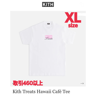 キス(KITH)のKith Treats Cafe Hawaii Tee Pink XLサイズ(Tシャツ/カットソー(半袖/袖なし))
