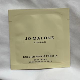 ジョーマローン(Jo Malone)のジョーマローン/ボディクリーム(ボディクリーム)