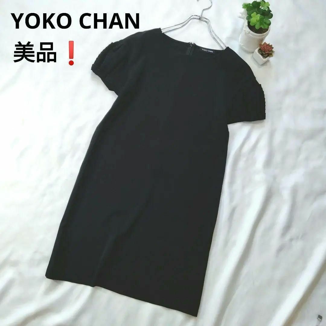 yoko chan  ヨーコチャン　ギャザースリーブワンピース チュニックF