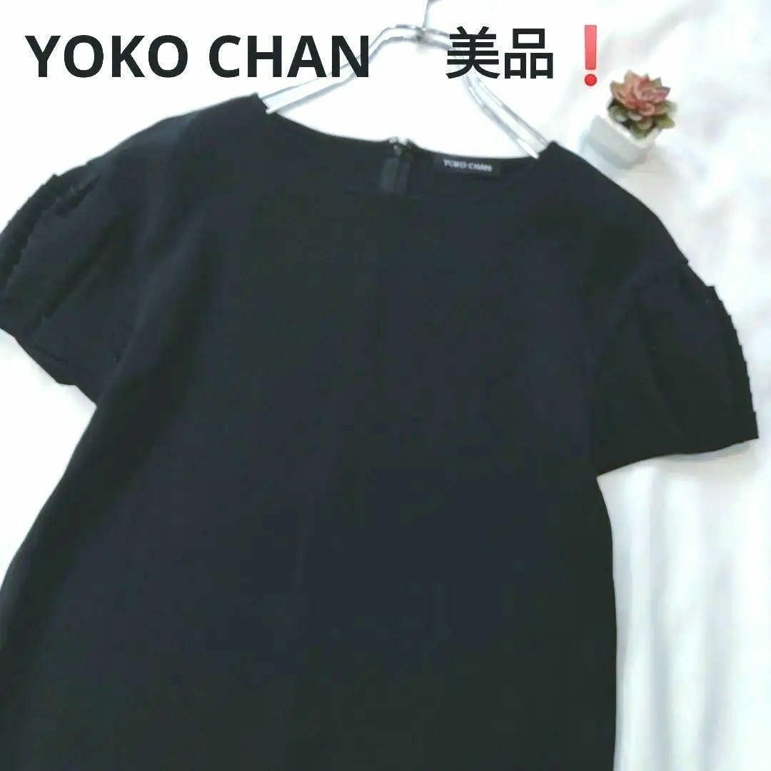 yoko chan  ヨーコチャン　ギャザースリーブワンピース チュニックF