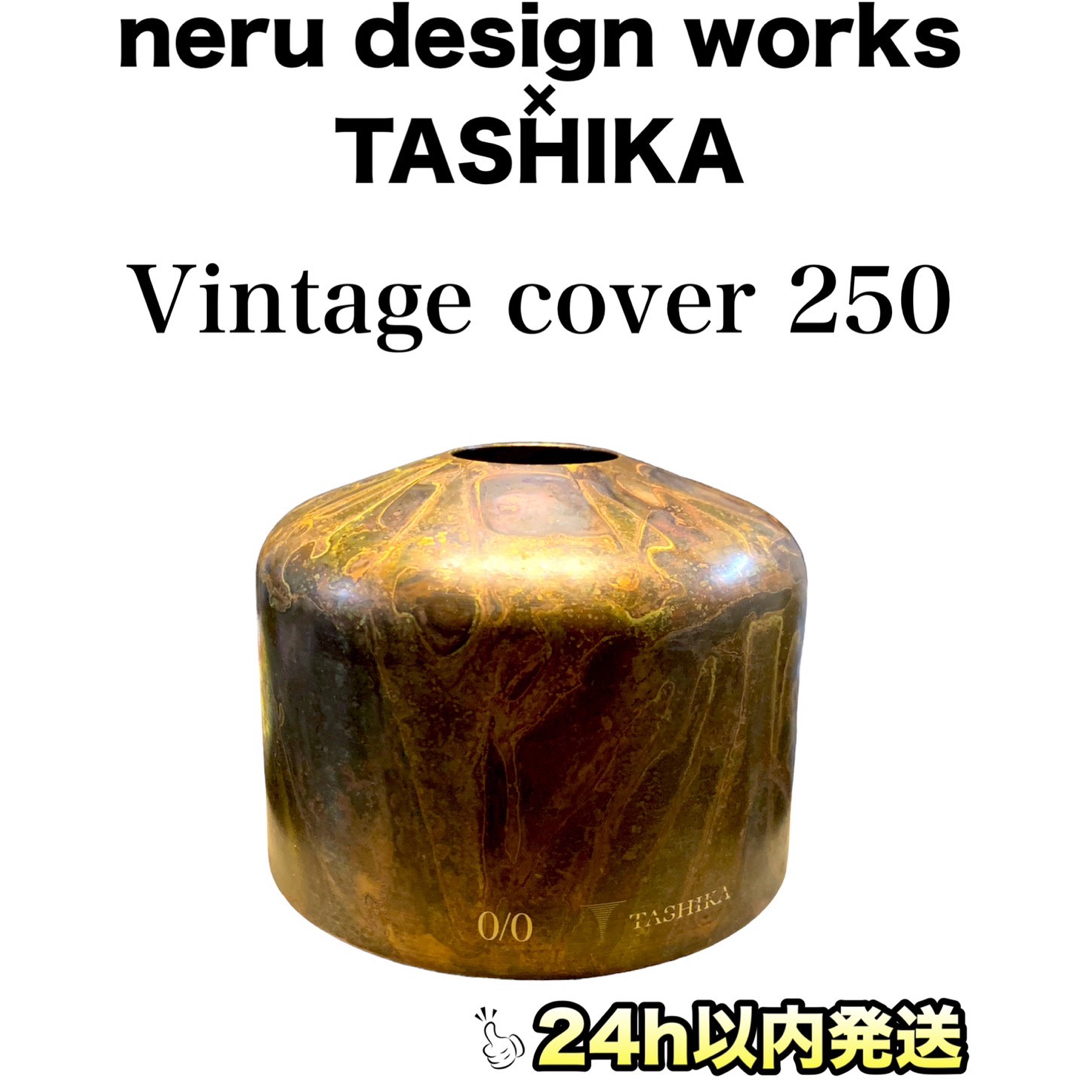 neru design work vintage cover250-