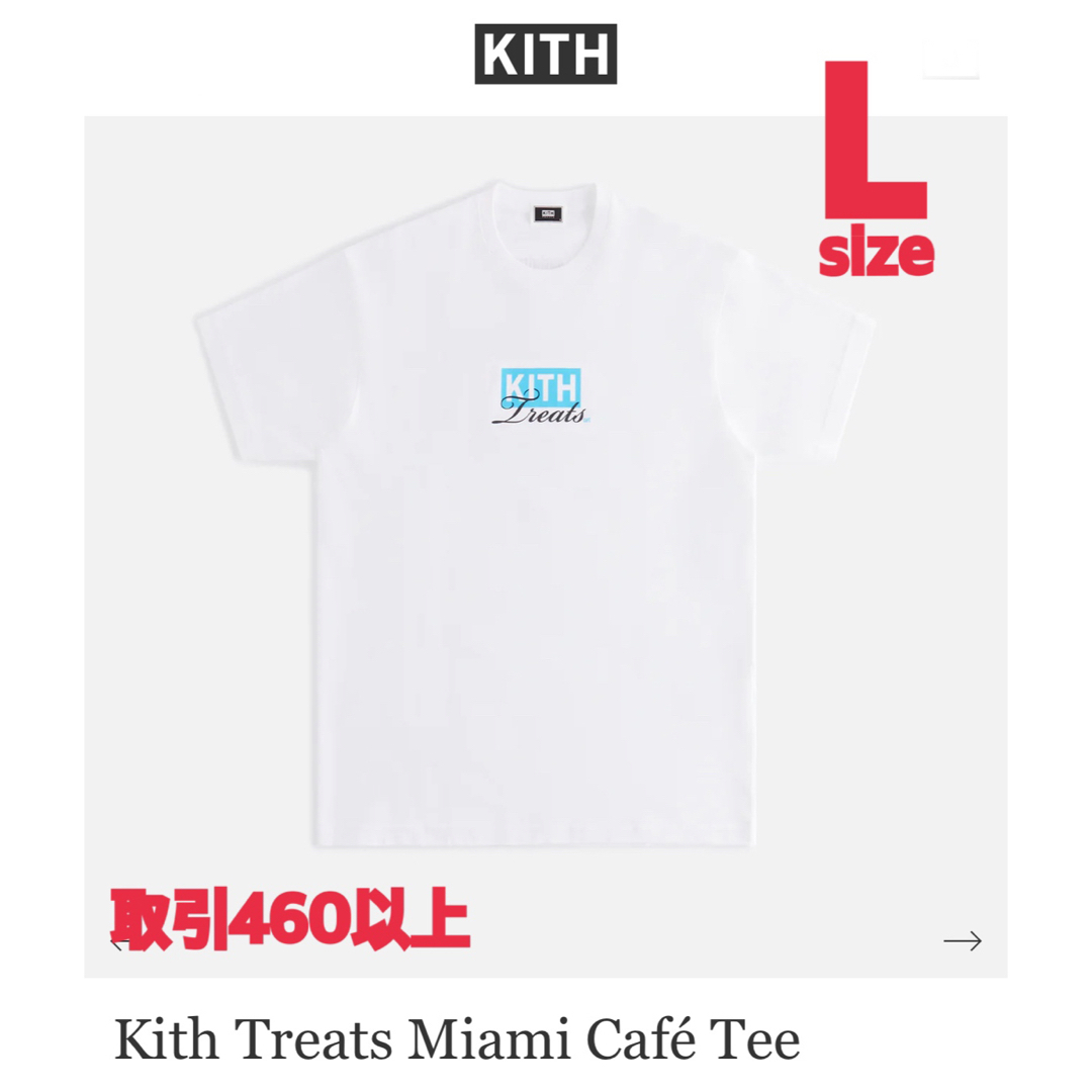 Kith Treats Cafe Miami Light Blue Tee L