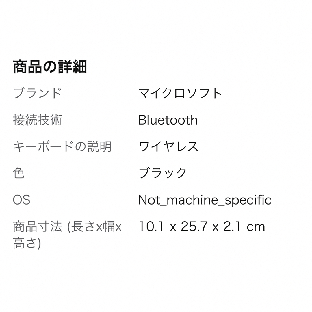 Microsoft（マイクロソフト）Bluetooth対応　小型キーボード 4