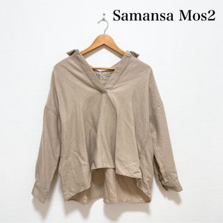 サマンサモスモス(SM2)のSamansa Mos2 スキッパーシャツ ブラウス ベージュ ナチュラル(シャツ/ブラウス(長袖/七分))