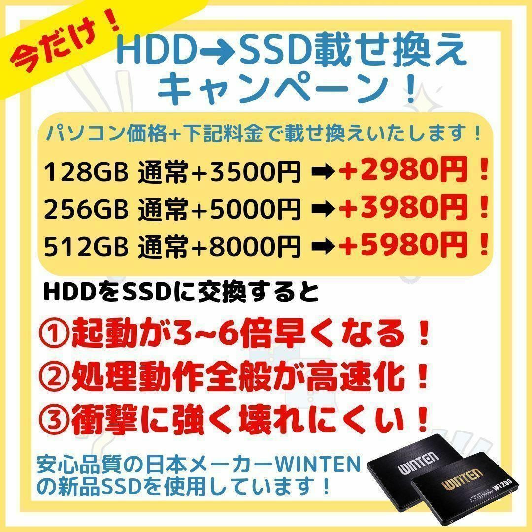 新品SSD❗️⭐️Core i3⭐️すぐに使えるノートパソコン⭐️カメラ有⭐️初心者向け