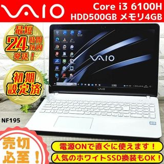 3ページ目 - ソニー ストール ノートPCの通販 1,000点以上