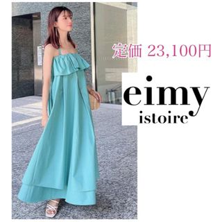 エイミーイストワール(eimy istoire)のeimyistoire⭐バックリボンフリルベアワンピース(ロングワンピース/マキシワンピース)