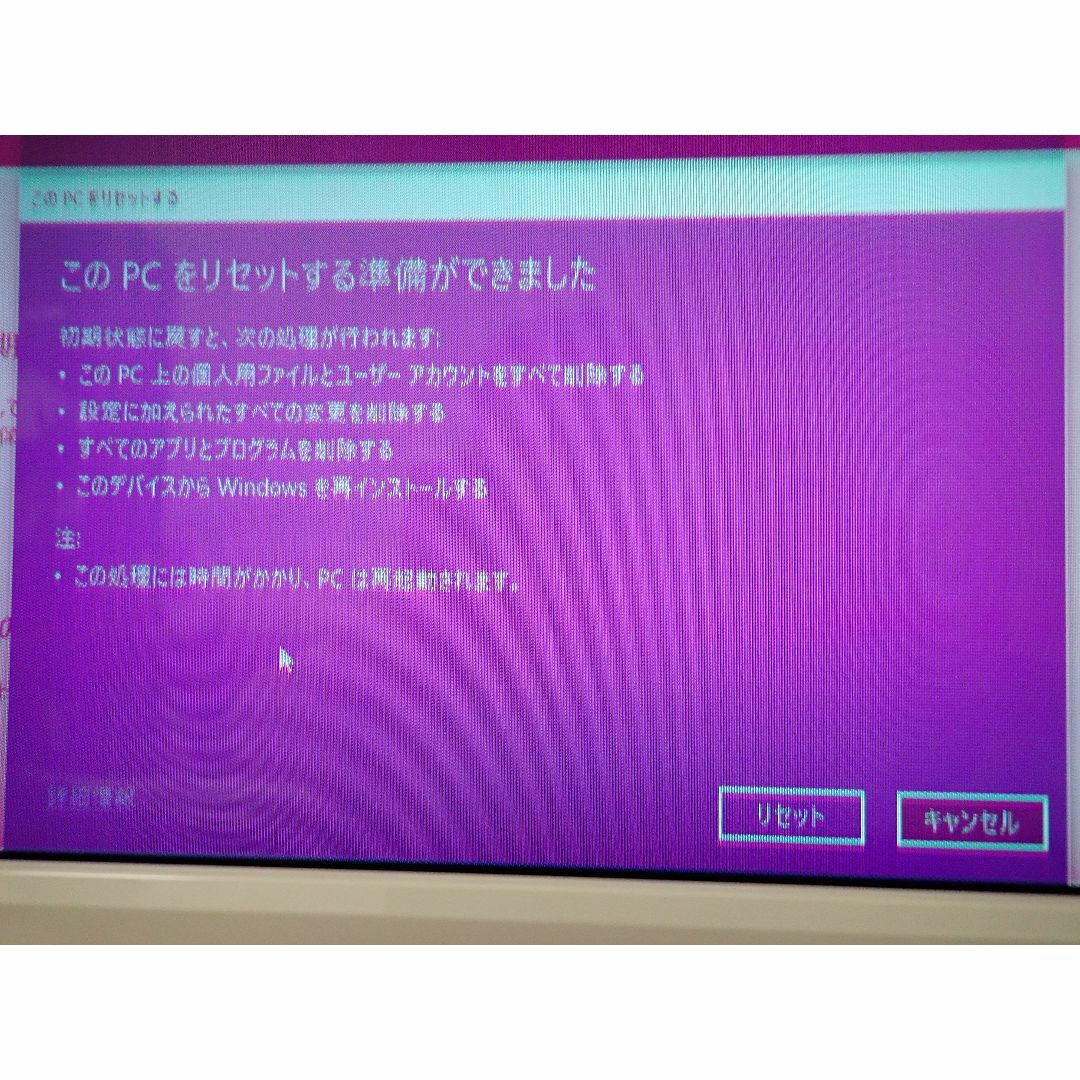 【本日限り】設定お済み✨カメラ付✨初心者おすすめWindows10