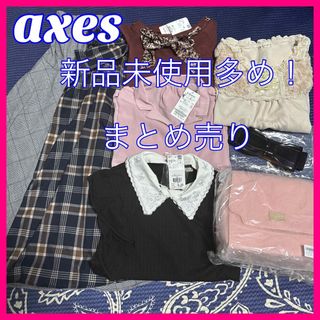 axes MISCHMASCH LODISPOTTO まとめ売り