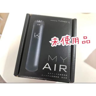 KALTECH ♡ カルテック MYAIR 空気清浄機 KL-P01-K(空気清浄器)