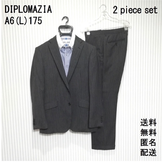 アオキ(AOKI)のDIPLOMAZIA【A6／175】サマースーツ【ビジネス】フォーマル 匿名配送(セットアップ)