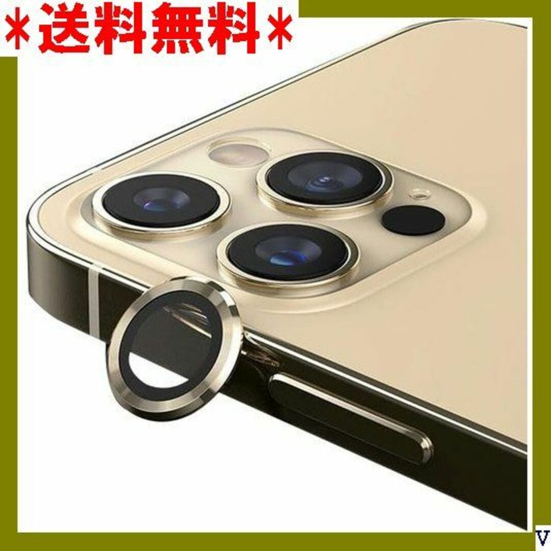 １ ddice iPhone14Pro/iPhone14P x ゴールド 151 スマホ/家電/カメラのスマホアクセサリー(モバイルケース/カバー)の商品写真