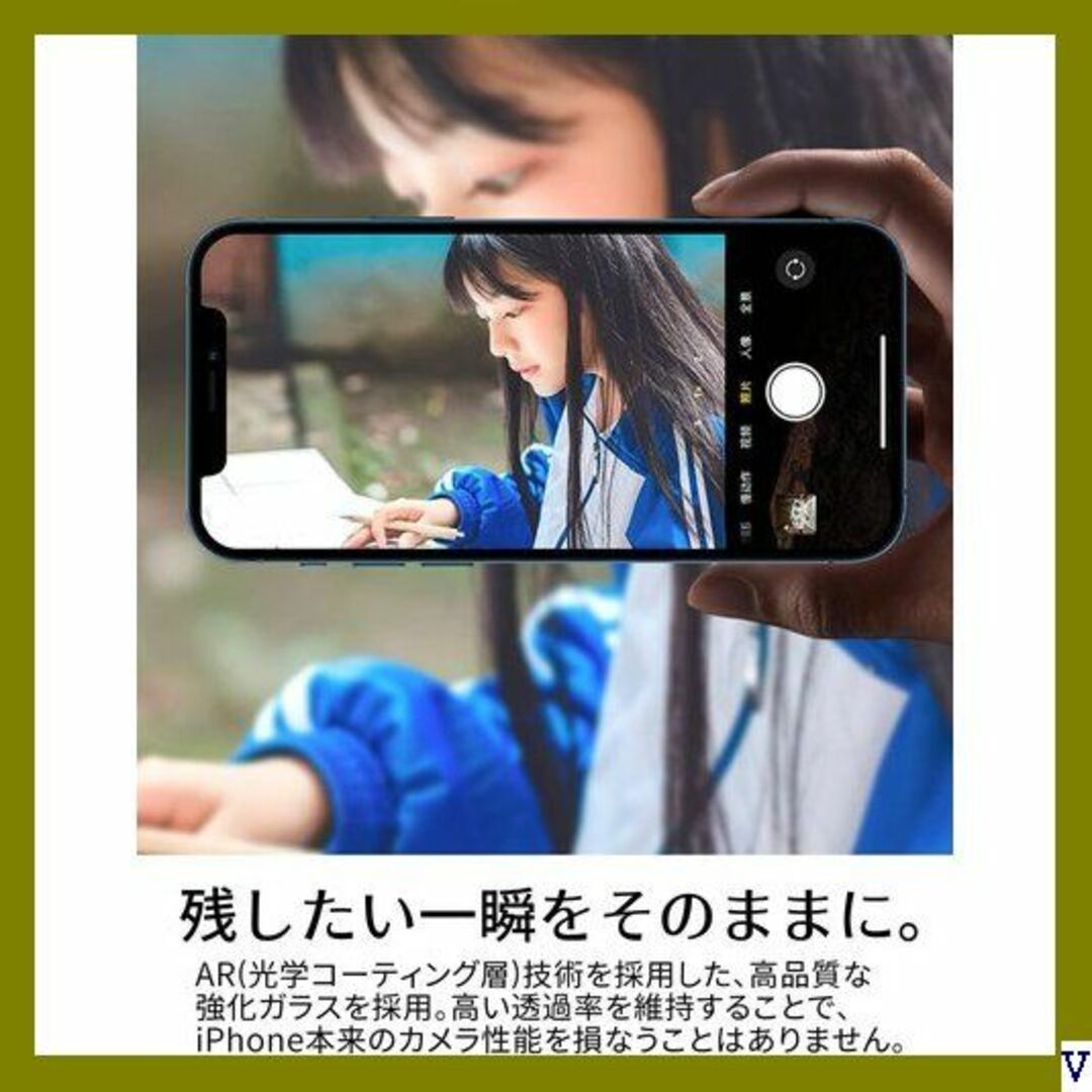 １ ddice iPhone14Pro/iPhone14P x ゴールド 151 スマホ/家電/カメラのスマホアクセサリー(モバイルケース/カバー)の商品写真