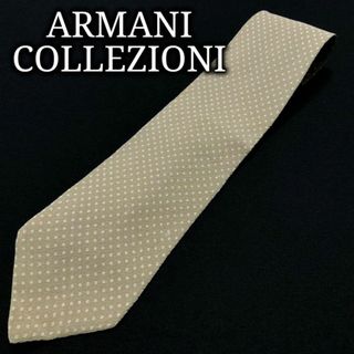 アルマーニ コレツィオーニ(ARMANI COLLEZIONI)のアルマーニ ドット ライトブラウン ネクタイ A105-S07(ネクタイ)