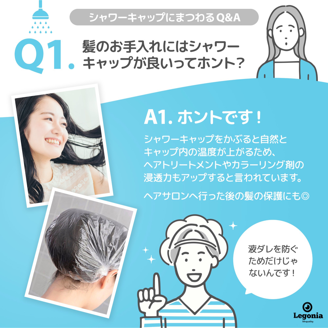 シャワーキャップ  ヘアキャップ　使い捨て　ヘアカラー　髪染め